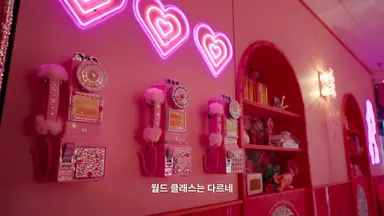와 불량연애 여자 방 갸루 컨셉 ㅁㅊ네