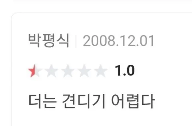 좀비딸 봤음