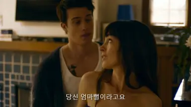 너란 개념 다 봄 딴 거 다 필요없고 아줌마 좋아하면 꼭 보세요 앤해서가 영화내내 밀프의 정석을 보여준다고 어떻게 대사 하나하나가 아줌마 같은지 도파민 제대로 터짐 진짜 남주 몸에 들어가고싶다 하,,,