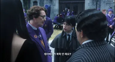 웬즈데이 제이비어 소프 근황
방학중에 객사한 건 아니고 그냥 유학갔댄다 까비..