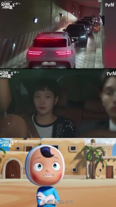 지금 2026년 맞냐
웹툰은 3살 차인데 드라마 설정상으로도 신순록보다 유미가 9살 많게 해놓은 걸로아는데
ㄹㅇ 여자가 운전 후진 못하고 멘붕 와서 남자가 운전 대신해주는 장면 굳이 굳이 넣은 게..
나 지금 몇 년도에 살고 있니.
