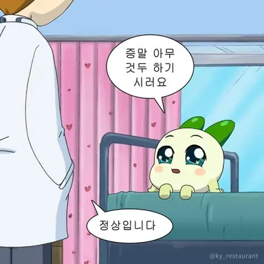 귀공자> 스포