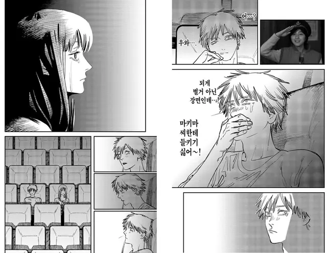 <철도원> 후기.