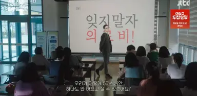 서울 자가에 대기업 다니는 김부장 이야기
제목은 이래도 ㄹㅇ 하고 싶은 말 다 해 줌