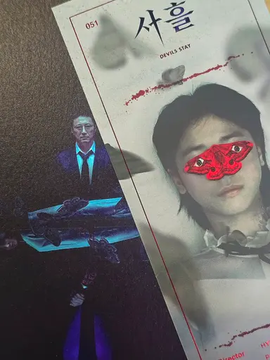 영화 <사흘>후기
몰입감이 한 장면도 빠짐없이 유지된다고 말하기는 어렵지만 영화 전체에 나오는 모든 인물의 다룸이 일정했고 사운드와 선과 악이 함께 있다고 느껴지는 이레배우의 톤이 좋았어요
내용이 이해하기에 어렵지 않고 장면 중 매력적으로 느껴지는 장면은 없어서 재관람은 안 할 듯