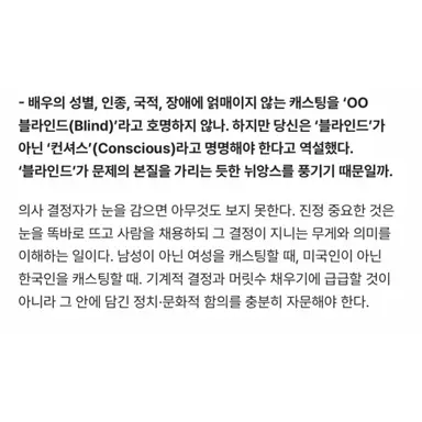 대니얼 대 킴이 제작, 주연한 <버터플라이>가 아마존프라임과 tvN을 통해 공개된다. 한국 올로케이션에, 한국을 잘 이해하는 크루가 만든 다국적 첩보물. 내가 아는 한국이 그대로 나온다. 대니얼과 몇주 전 긴 대화를 나눴고 아시안 대표성에 관해 그가 전한 몇가지 인상적인 답변들이 마음을 울렸다.