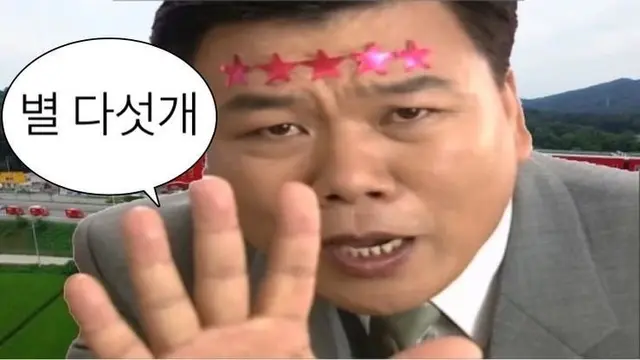 골드랜드 후기