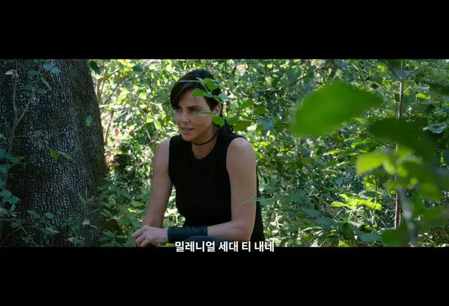올드가드2 틀었는데 앤디한테 mz티내고 졸라 혼나고싶다 걍