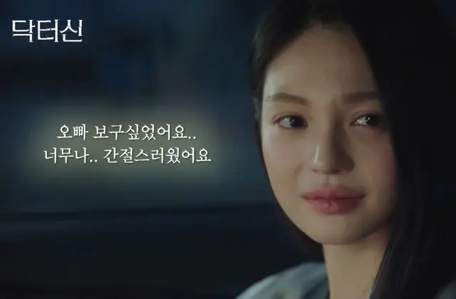 닥터신 밤티속마음자막 ㅈㄴ킹받음