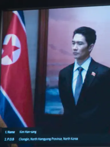 남한 차기 대통령 북한 대통령..