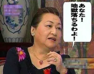 탐라 추천으로 보게된
<지옥에 떨어집니다>
토다 에리카쨩이
호소키 카즈코라는 실존 인물의
17-66세를 연기한다는데
전개방식이나 시대상이 파친코 생각나
