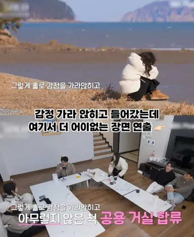 이번 ‘나는 솔로’ 충격적인 이유
편가르기로 맘이 안 좋아진 순자 없으니
출연진 밥 안해먹고 순자가 해줄때까지 기다림
모든 출연진이 이번생 마지막이신가?
잠깐 나오는 프로그램도 저런데
사회생활은 가능한지 모르겠음
그저 방송국놈들만 싱글벙글
너무한거 같지 않나요?