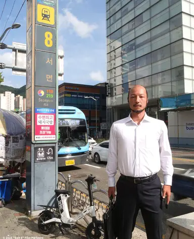 서면 8번출구 < 아 그만웃겨라