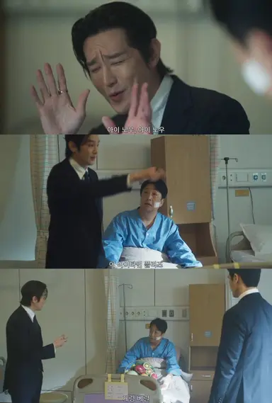 오십프로 도현태
교포 컨셉이라 한국어 영어 섞어쓰는데 너무 킹받음
권율이 잘 살려서 더 킹받음