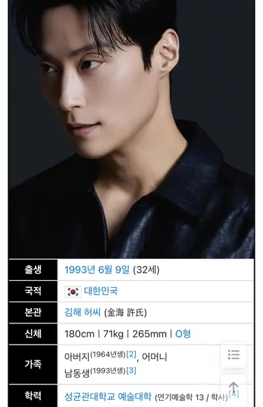 백번의추억 거대한 안양예고&성균관대 동창회인거 왤케 웃김
신예은 안양예고 성균관대
전성우 안양예고 성균관대
허남준 성균관대
이원정 안양예고