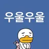 리디 시즌2