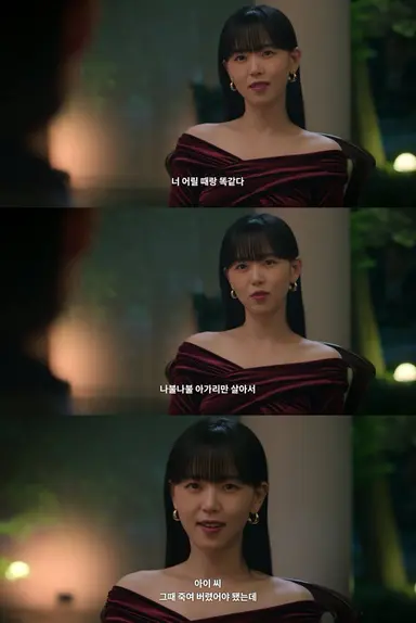 캐셔로 미친남매 대화 수준 진짜