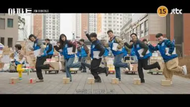 드라마 아파트 이 가짜가족이 좋다면,
가짜부부와 가짜도련님과 가짜 아버지와 가짜 아들까지