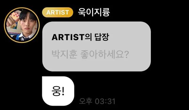 약한영웅을 다 보고 최현욱이 되어버림