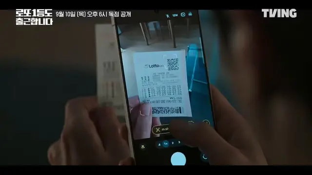 13억로또당첨되자마자 차뽑아서 부장 얼굴에사표던지는상상하는데 드라마 제목 로또1등도출근합니다 << ㅅㅂ