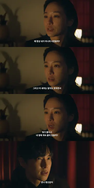 사마귀 이거 킬러 영화 아닙니다 사랑 영화입니다... 이한울이 왜 이렇게 순정킬러야 신재이가 매번 자기 손 잡아 일으켜 세워줬다는 이유만으로 니가 나한테 칼을 겨누든 말든 너에게로 간다 이러고 있다