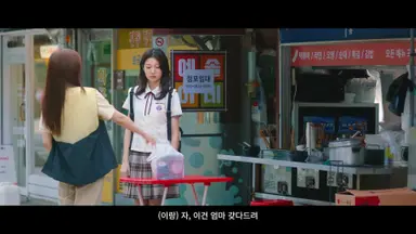 컨피던스맨 KR 1화 후기: 박민영이 똑똑한 머리로 성실하고 부지런하게 나쁜 놈들 돈을 싹싹 벗겨다가 피해자들을 도와줌