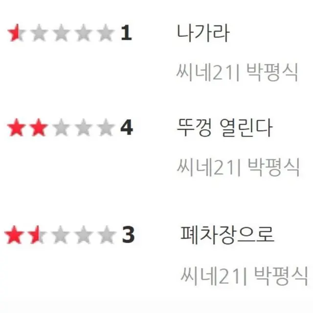 영화 보스 봤떠염