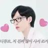 쌀강정