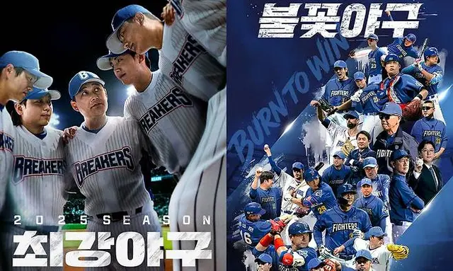 최강야구와 불꽃야구. 글쎄...
야빠PD의 로망을 실현한 야구팬의 판타지와
회사에서 내준 과제 꾸역꾸역 해낸 직장인 프로젝트 결과물의 차이.