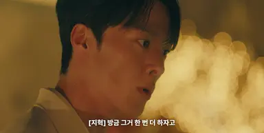 키스는 괜히해서 1회 후기 : 키스를 괜히 한건 아닌거 같은데 이런 가벼운 2000년대 때깔 로코 껄껄거리면서 보는것에 흥미있음