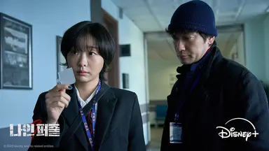 나인퍼즐 6화까지 다 본 사람-2

김다미 맑눈광 연기 너무 귀엽고 흥미로운 캐릭터+손석구도 마냥 진지하고 전형적인 형사가 아니라서 좋은데 현샘과 이나의 관계성 관계의 변화도 흥미로움 연기구멍 없고 각 캐릭터들의 스타일링도 전형적이지않아서 보는 눈이 즐거움
