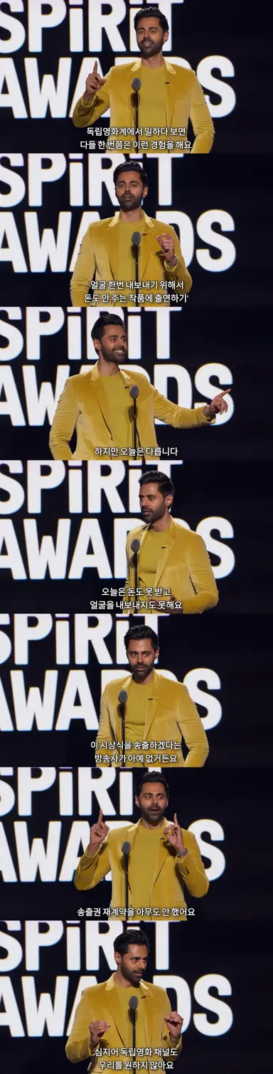 트론 아레스 에이제이 ㅈㄴ 웃긴데
트론 관객수 17만명이라 붐업도 안되고
아프다. 내가.
"독립 영화 채널도 원하지 않는 독립 영화제"
