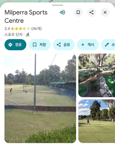<나는 생존자다> 형제복지원 가해자 가족들이 호주로 이민가서 행복하게 산다는 밀페라 스포츠센터ㅋㅋ
피해자가 사과 받으려고 찾아갔는데 차타고 지나가면서 웃더라? 사람이 맞긴 함?
보다가 너무 화나서 그 센터 찾음ㅇㅇ
https://maps.app.goo.gl/h5ZEhqmCQKFtNqZK6