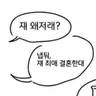 주먹