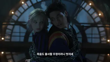 웬즈데이랑 이니드는 사랑을 하는게 맞음