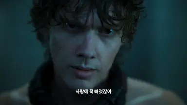 음 웬즈데이 타일러 재밌다