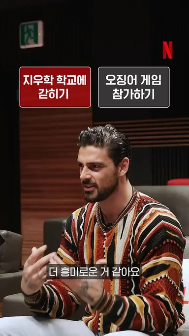 한국 다녀간 #365일 미켈레 모로네의 밸런스 게임 https://extmovie.com/movietalk/90223690