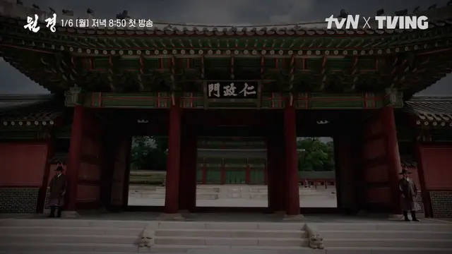 이와중에 공개된 원경 하이라이트 예고편
부부가 둘이 섹ㅅ에 미쳐있어서 주변 상궁들이 왕실의 합궁은 쾌락이 아니다 이소리를 ;;
글구 중전마마께선 사내로 태어나셨어야 합니닼ㅋㅋㅋㅋㅋㅋㅋ 어휴 진짜 ㅋㅋㅋㅋㅋㅋㅋㅋㅋ