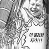 망했어요뉴뉴