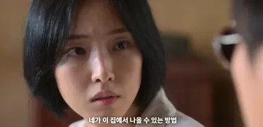 기리고 다보면 방울햇살 하게된다니까,,,
미녀를 집에서 구출할 유일한 열쇠가 바로 바보남편,,