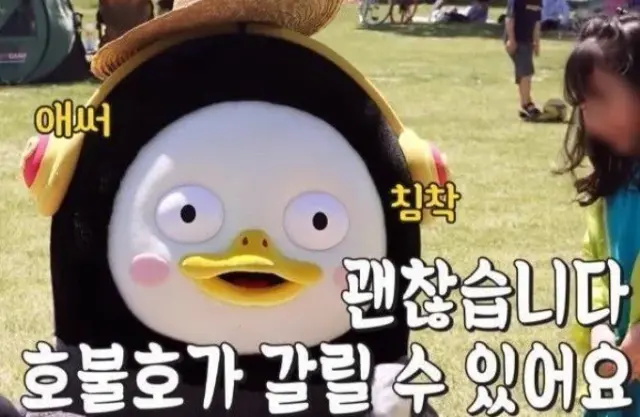 명탐정 코난 하이웨이의 타천사 후기