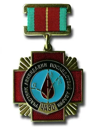 세계관 자체가 워낙 독특해서 보빈스키 아저씨는 왜 피부가 파란색인지 한번도 고찰해본 적이 없는데 오늘 관람하다가 문득 이런 생각이 들었음 그래서 찾아봤더니 체르노빌 오염지대 청소한 사람들에게 나눠주던 훈장이래서 의문이 풀림 코렐라인에 이런 디테일이 숨겨져 있는 줄은 몰랐어 넘 충격