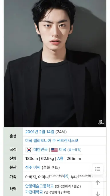 백번의추억 거대한 안양예고&성균관대 동창회인거 왤케 웃김 

신예은 안양예고 성균관대 
전성우 안양예고 성균관대 
허남준                  성균관대 
이원정 안양예고