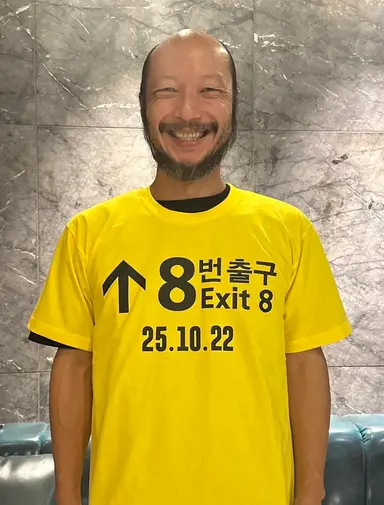 와 이 8번출구 아저씨 무대인사 오심 
다들 영화관 못나가는 거 아냐?!?! ㄴㅁㅁㅅㅇ