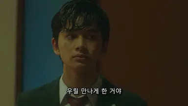 우리는 스스로의 의지로 만난거야.
네가 해 온 선택들과
내가 해 온 선택들이.
우릴 만나게 한 거야.

-너의 췌장을 먹고 싶어. 를 보다가 코가 빨개지도록 울었네.