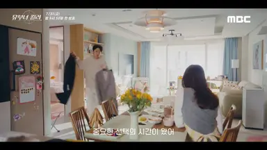 유부녀 킬러 원작에서 태성이라면 하트뿅뿅하는 보나랑 달리 드라마는 쭈굴 남편으로 나오는 듯. 그리고 영업팀 얘기보다 남편 분량이 원작보다 늘어난 느낌. 개인적으로 1화는 원작이 더 좋은데 롱코트 입고 총쏘는 공효진님은 더 보고싶음