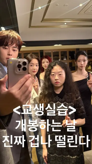<교생실습> 봤는데 내 기대를 저버리지 않는구나 이런 즐거움과 골때림을 주는 B급 호러 코미디는 역시 아메바 소녀 시리즈밖에 없다 엠지교생이랑 모고 전국 1등 하려고 공부 빼고 다 하는 흑마술 동아리가 일본 귀신 퇴마하는 영화를 김민하 감독 말고 누가 말아주냐고 후속작까지 제발 계속되길