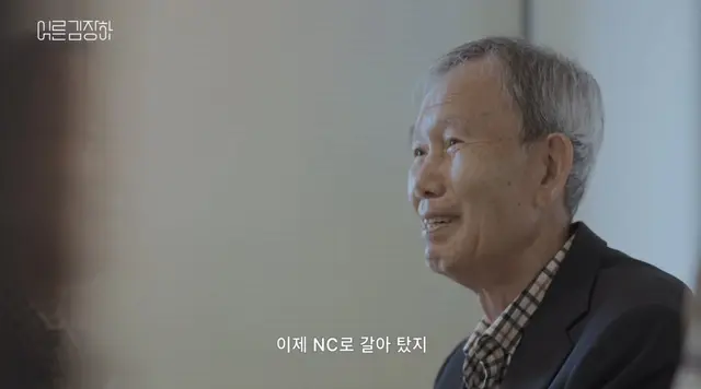 남편이랑 같이 어른김장하 보다가 박수 친 장면