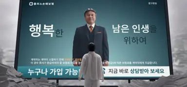 이혼보험 누가 봐도 이원석 연출