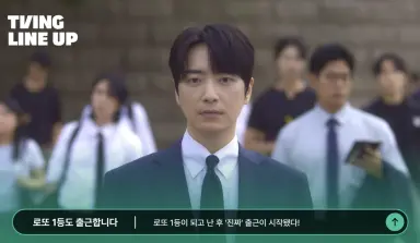 로또 1등도 출근합니다 
이거 유머로 소비될 상황 아닙니다 
18억에서 세금 떼면 ... 이거 진짜 출근 계속 해야됩니다